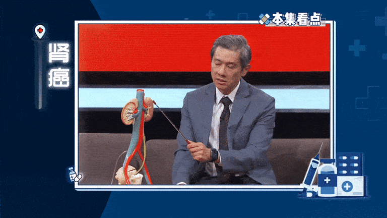 Dr James Tan: 医疗大小事 Let’s Talk About Health – 肾癌 Kidney Cancer