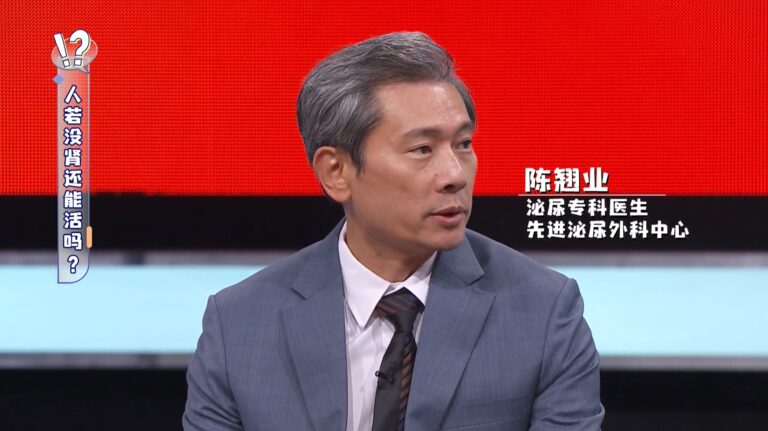 Dr James Tan: 医疗大小事 Let’s Talk About Health – 肾癌 Kidney Cancer